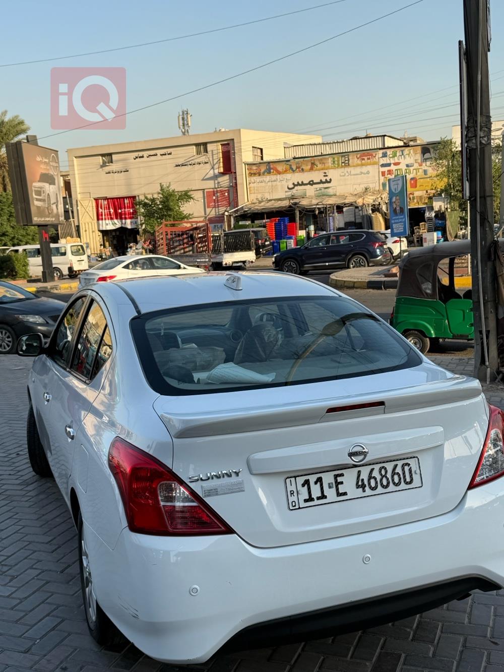 نيسان صني